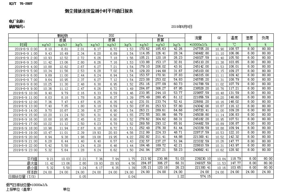 首页| 不朽情缘MG官网登录入口