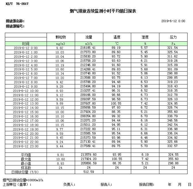 首页| 不朽情缘MG官网登录入口