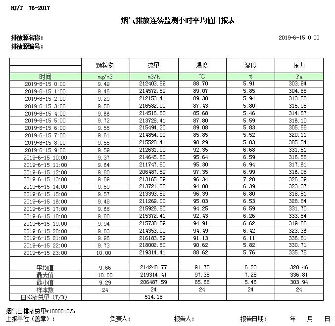 首页| 不朽情缘MG官网登录入口