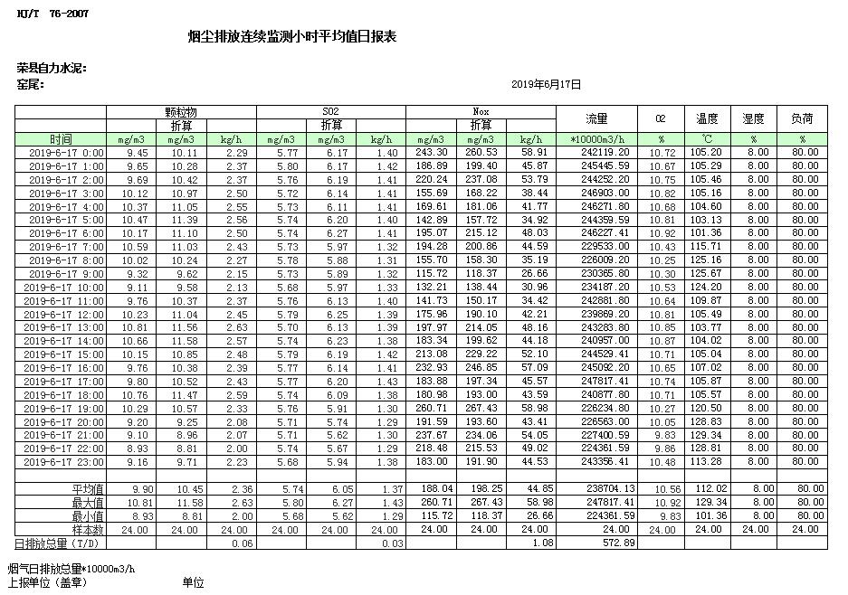 首页| 不朽情缘MG官网登录入口