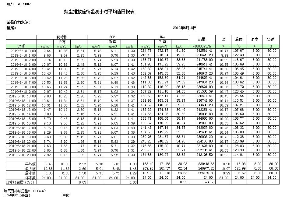 首页| 不朽情缘MG官网登录入口