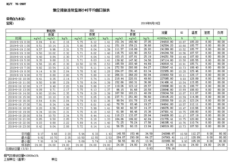 首页| 不朽情缘MG官网登录入口