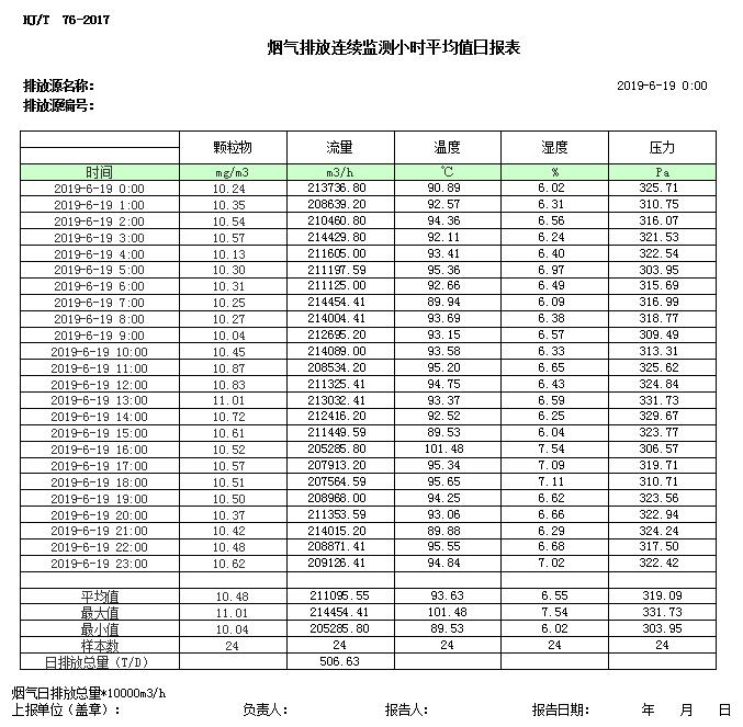 首页| 不朽情缘MG官网登录入口