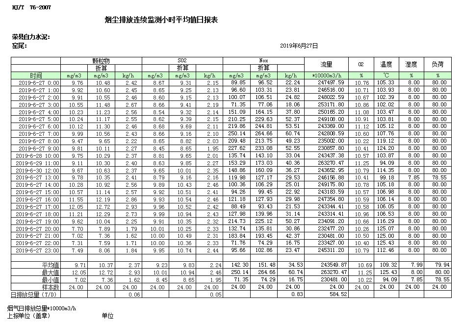 首页| 不朽情缘MG官网登录入口