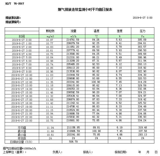 首页| 不朽情缘MG官网登录入口