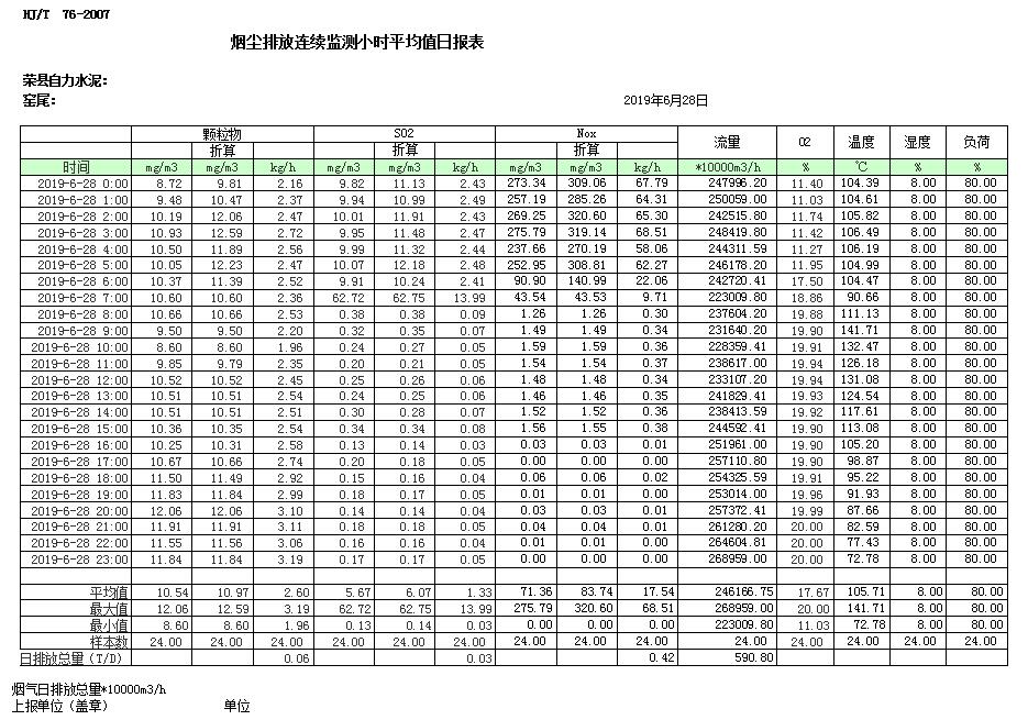 首页| 不朽情缘MG官网登录入口