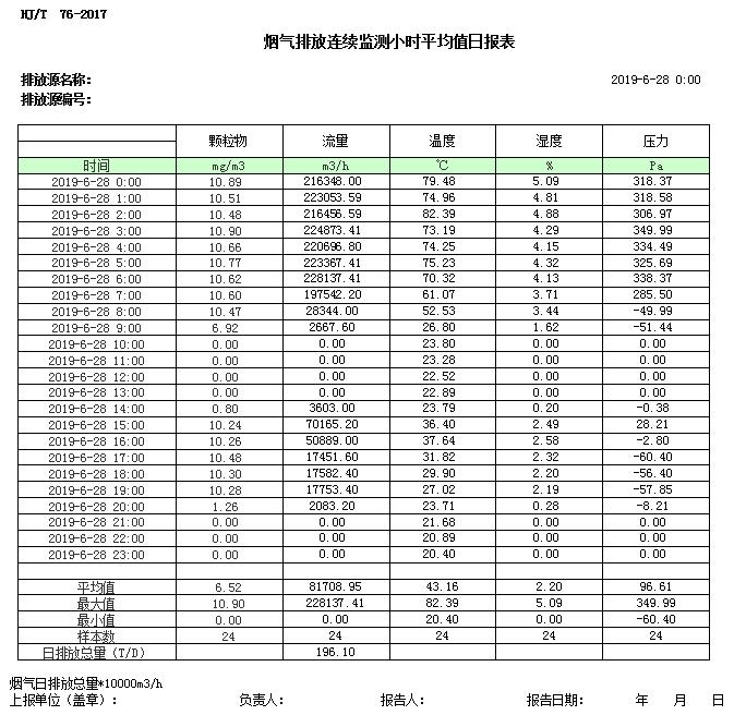 首页| 不朽情缘MG官网登录入口