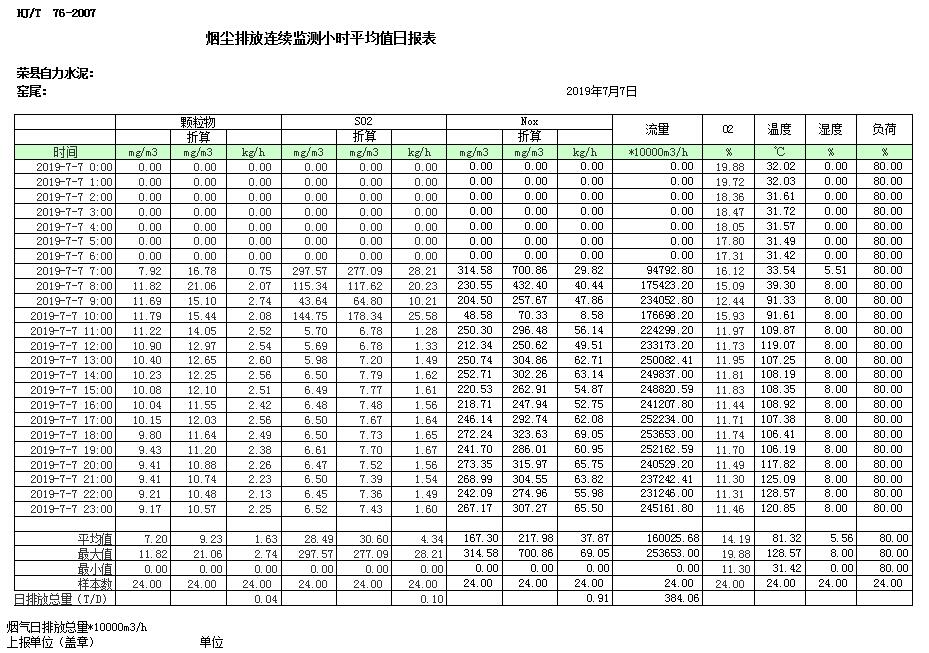 首页| 不朽情缘MG官网登录入口