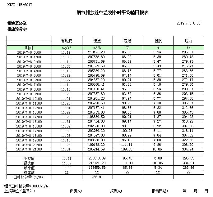 首页| 不朽情缘MG官网登录入口