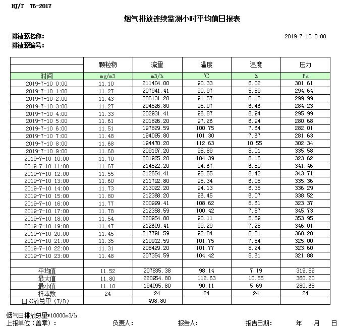 首页| 不朽情缘MG官网登录入口