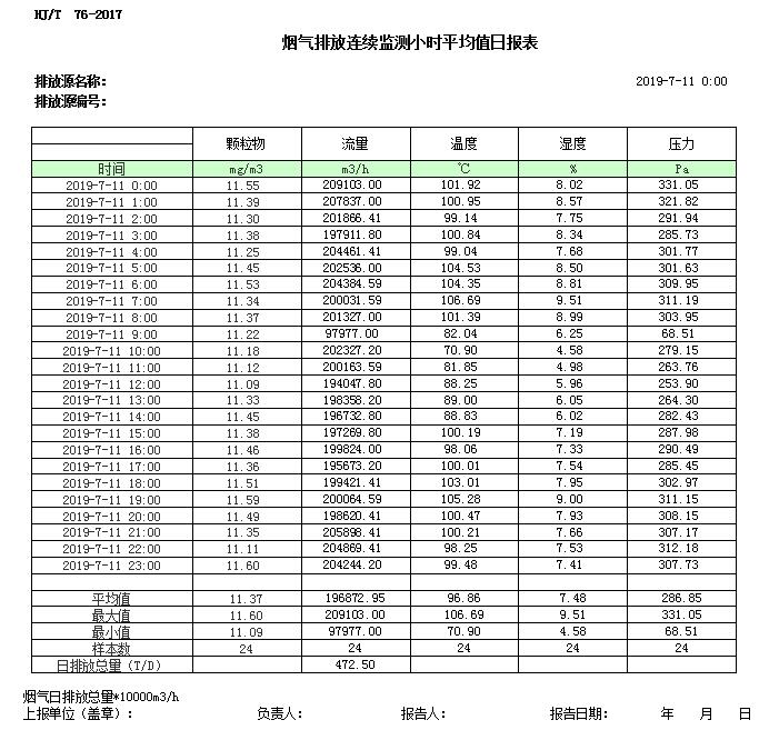 首页| 不朽情缘MG官网登录入口