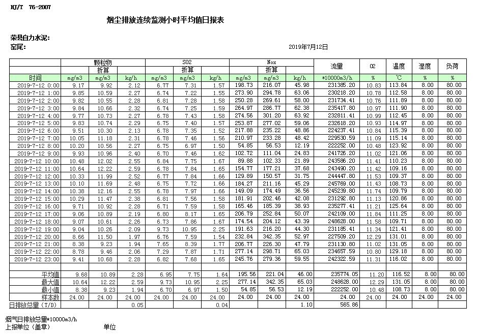 首页| 不朽情缘MG官网登录入口