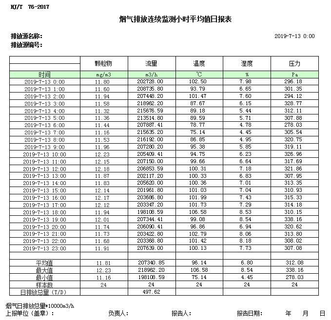 首页| 不朽情缘MG官网登录入口