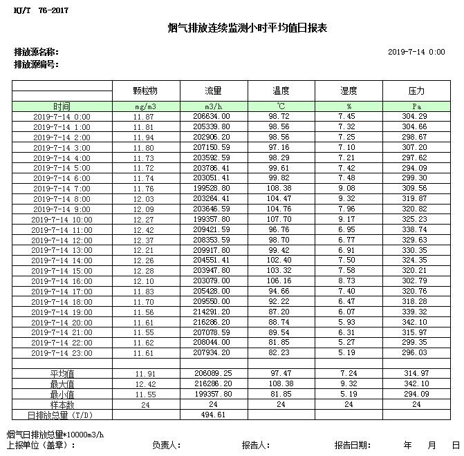 首页| 不朽情缘MG官网登录入口