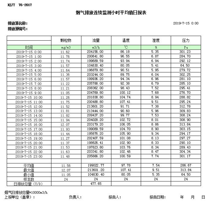 首页| 不朽情缘MG官网登录入口
