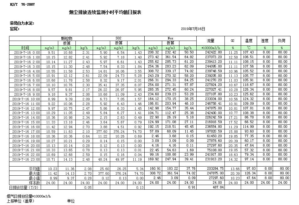 首页| 不朽情缘MG官网登录入口