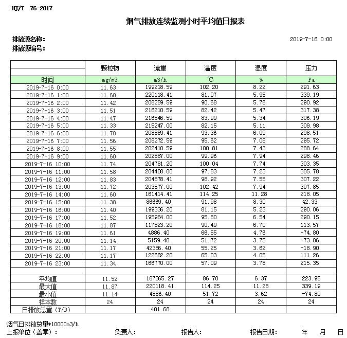 首页| 不朽情缘MG官网登录入口