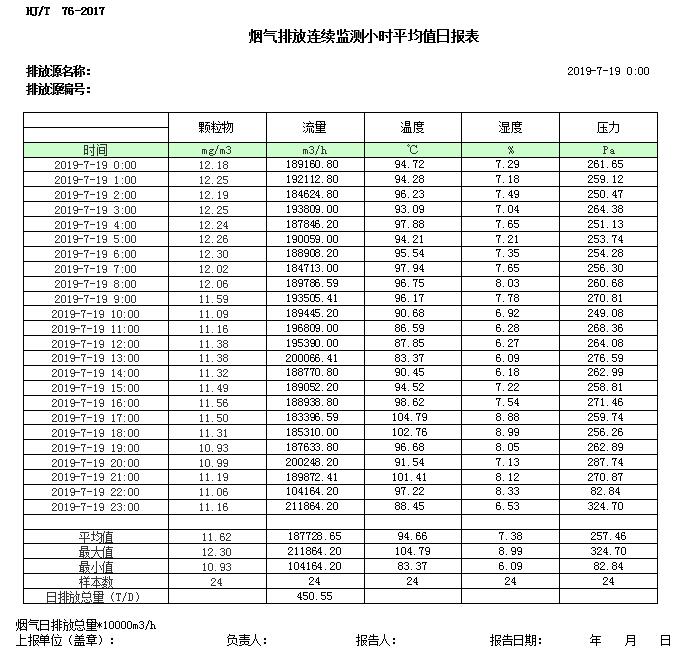 首页| 不朽情缘MG官网登录入口