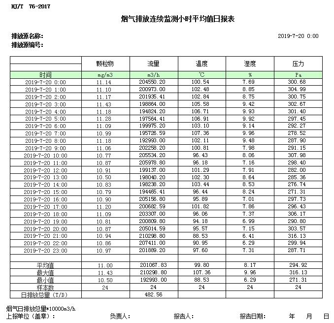 首页| 不朽情缘MG官网登录入口