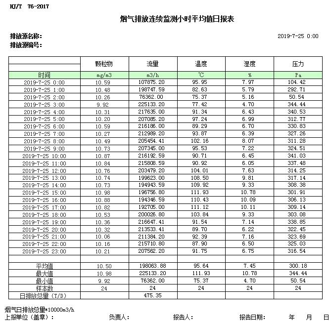 首页| 不朽情缘MG官网登录入口