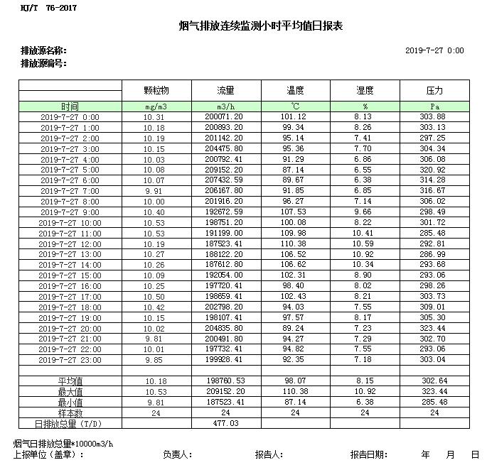 首页| 不朽情缘MG官网登录入口