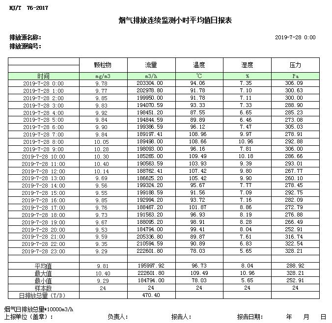 首页| 不朽情缘MG官网登录入口