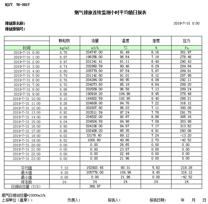 首页| 不朽情缘MG官网登录入口