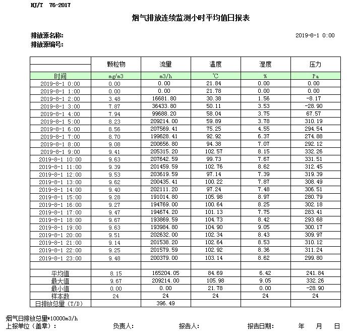 首页| 不朽情缘MG官网登录入口
