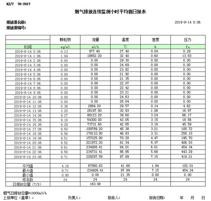 首页| 不朽情缘MG官网登录入口