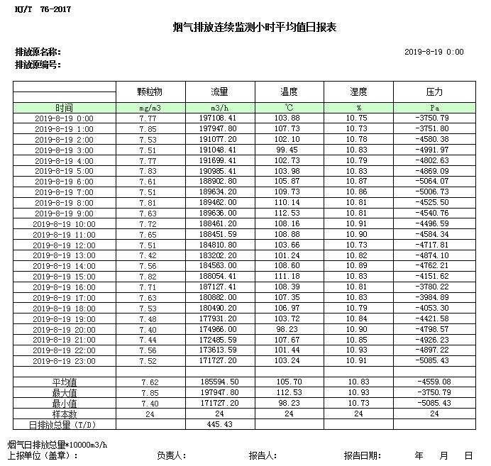 首页| 不朽情缘MG官网登录入口