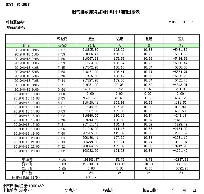 首页| 不朽情缘MG官网登录入口