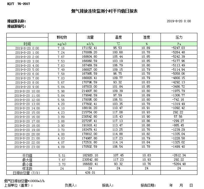 首页| 不朽情缘MG官网登录入口