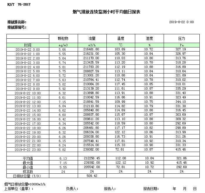 首页| 不朽情缘MG官网登录入口
