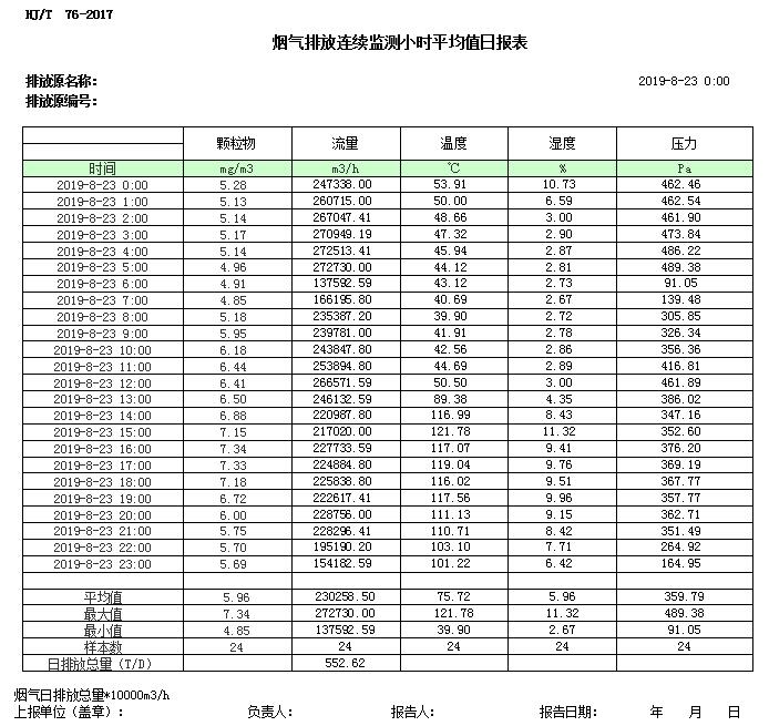 首页| 不朽情缘MG官网登录入口