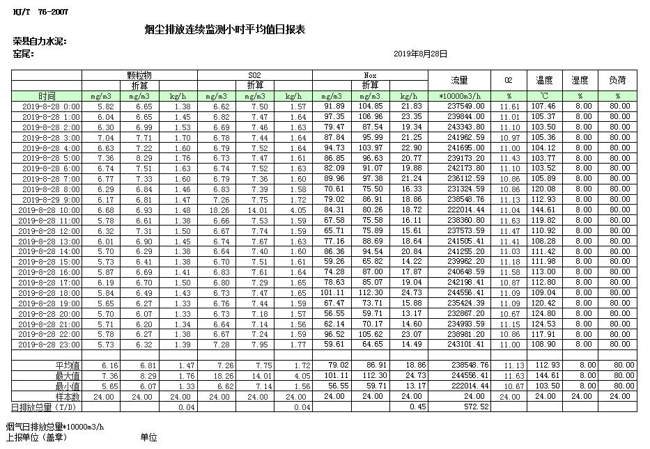 首页| 不朽情缘MG官网登录入口