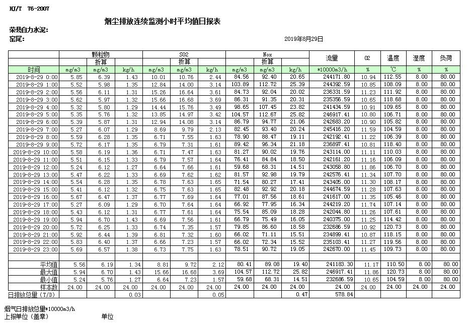首页| 不朽情缘MG官网登录入口