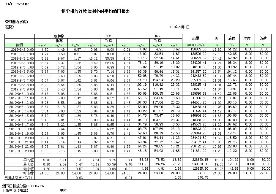 首页| 不朽情缘MG官网登录入口