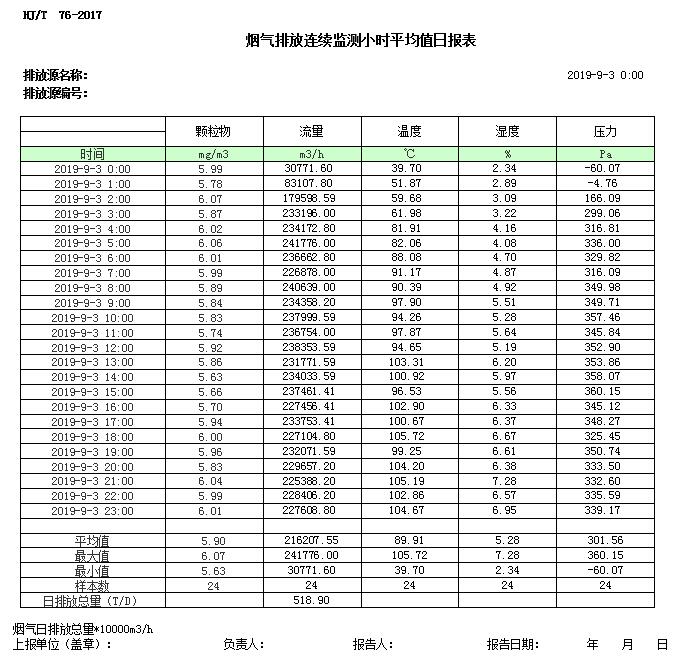 首页| 不朽情缘MG官网登录入口