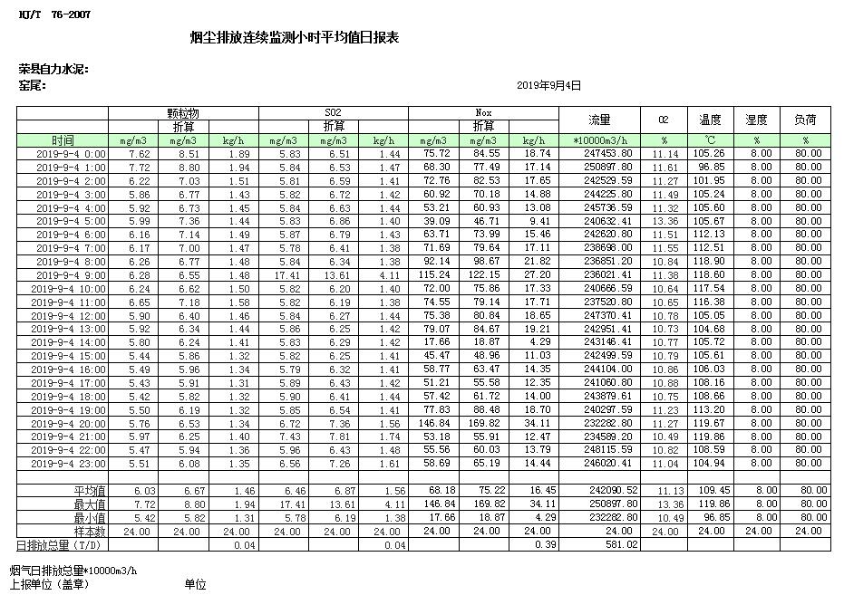 首页| 不朽情缘MG官网登录入口