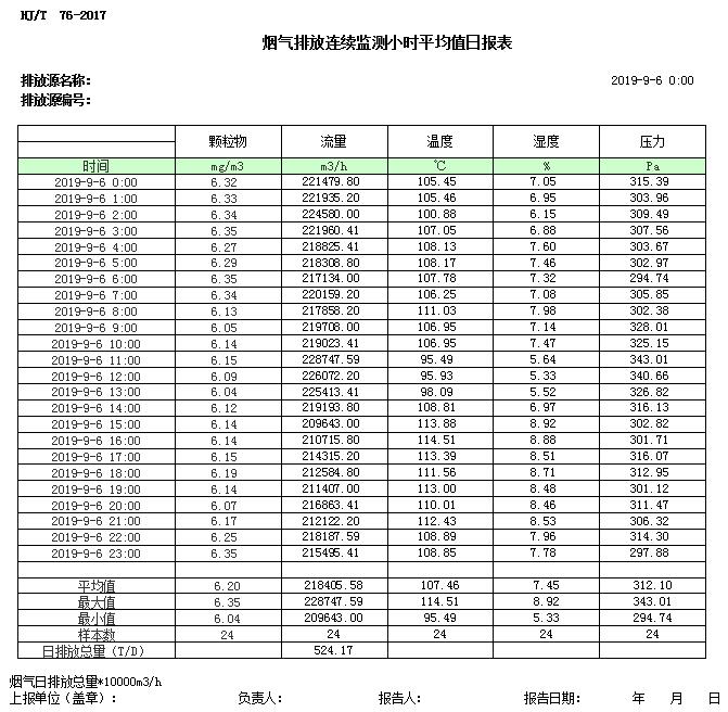 首页| 不朽情缘MG官网登录入口