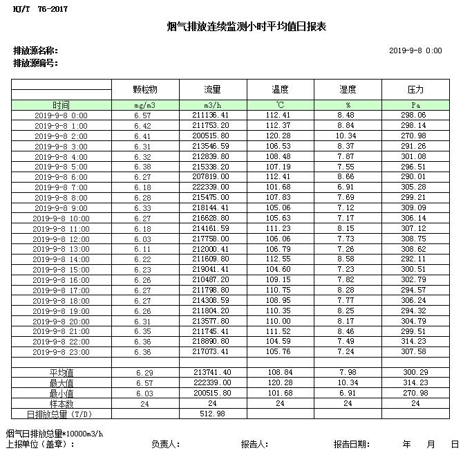 首页| 不朽情缘MG官网登录入口