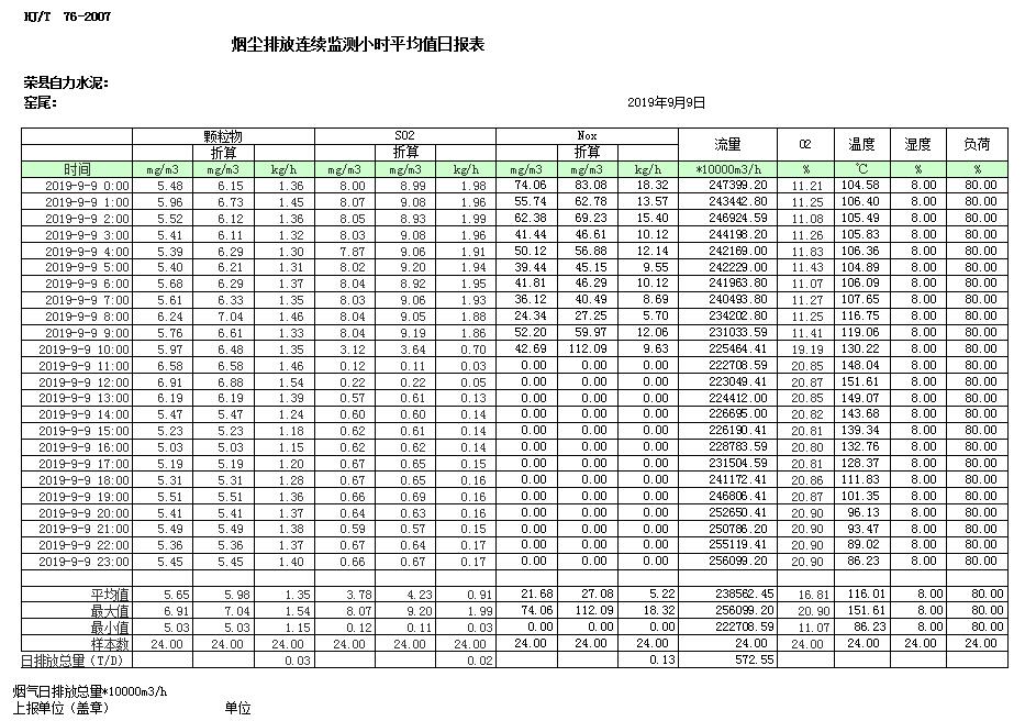 首页| 不朽情缘MG官网登录入口