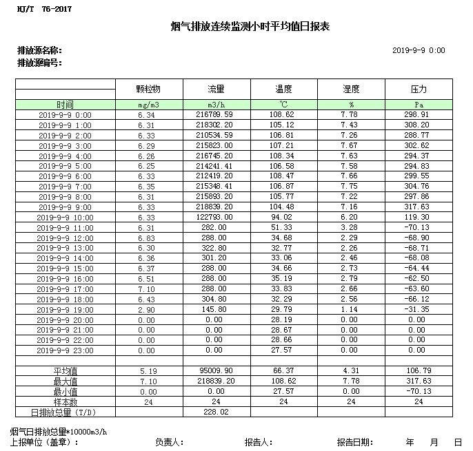 首页| 不朽情缘MG官网登录入口