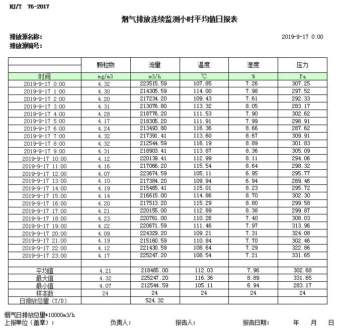 首页| 不朽情缘MG官网登录入口