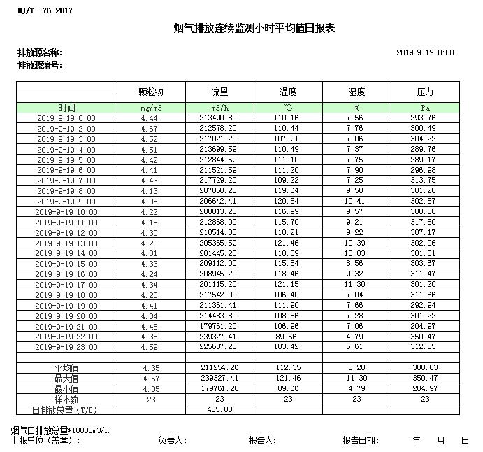 首页| 不朽情缘MG官网登录入口