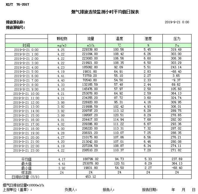 首页| 不朽情缘MG官网登录入口