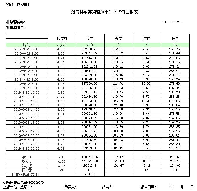 首页| 不朽情缘MG官网登录入口