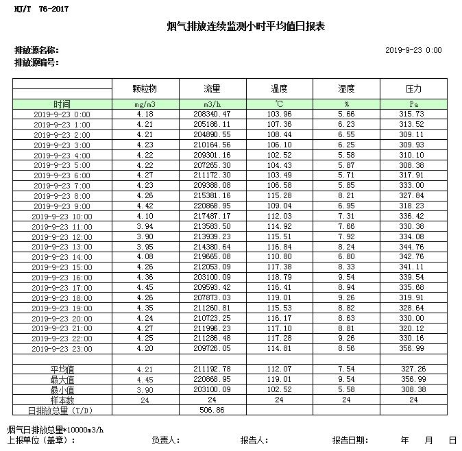 首页| 不朽情缘MG官网登录入口