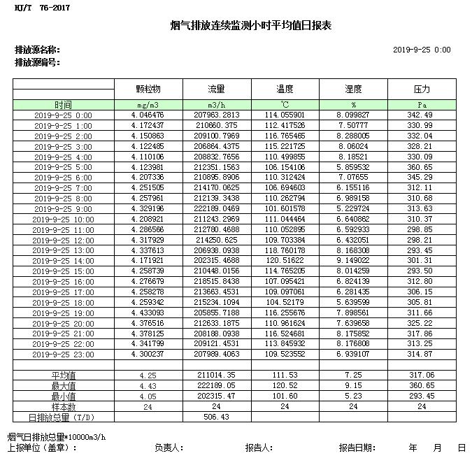 首页| 不朽情缘MG官网登录入口