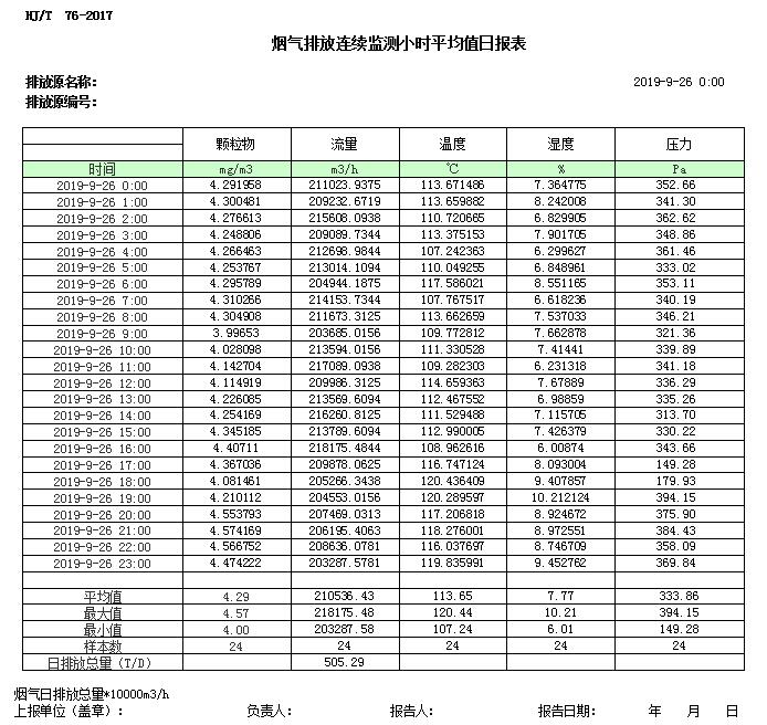 首页| 不朽情缘MG官网登录入口